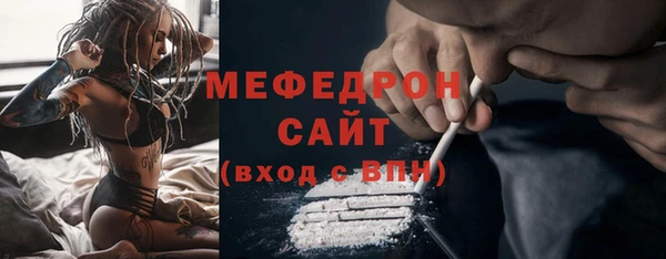 стаф Вяземский