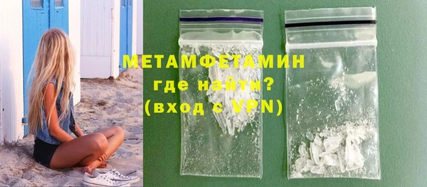 ECSTASY Вязьма